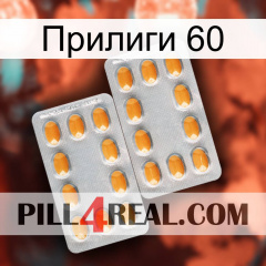 Прилиги 60 cialis4